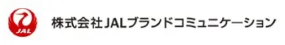 株式会社JALブランドコミュニケーション